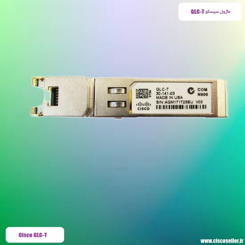 ماژول سیسکو GLC-T