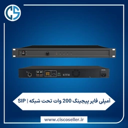 آمپلی فایر پیجینگ 
